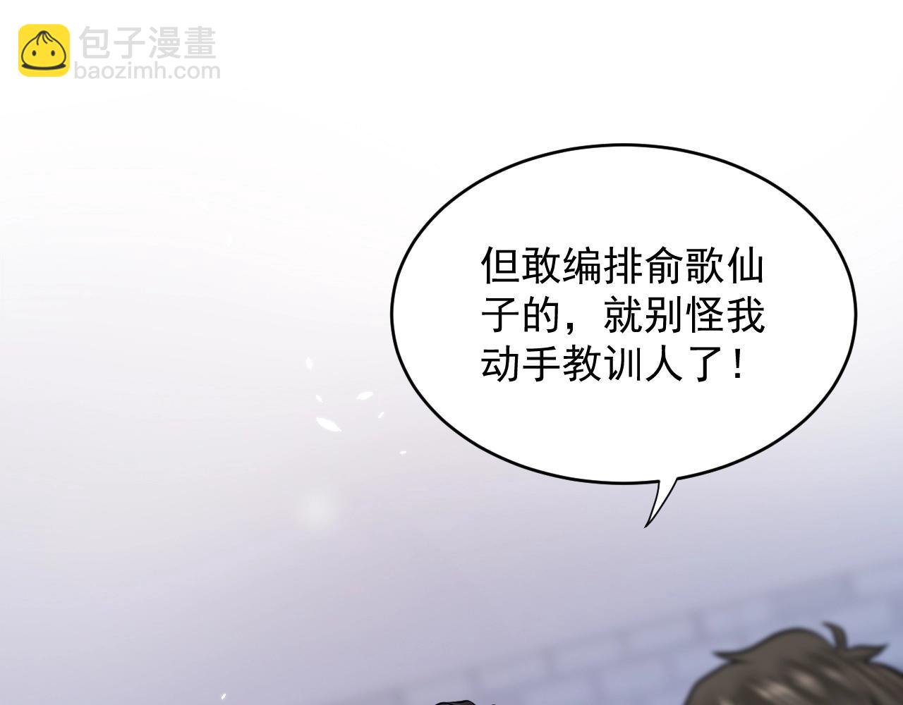 第8话 跑路被抓(1/3)-第9话