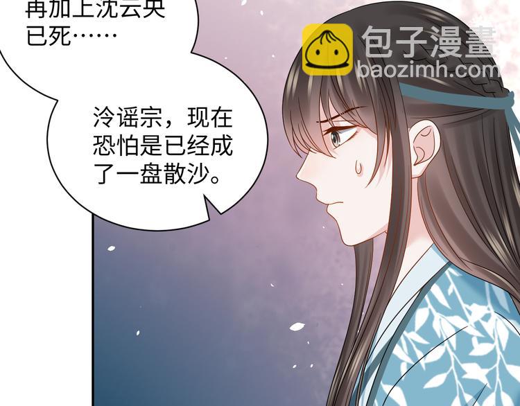 第80话 前尘往事，都是幻梦。(1/3)-第17话