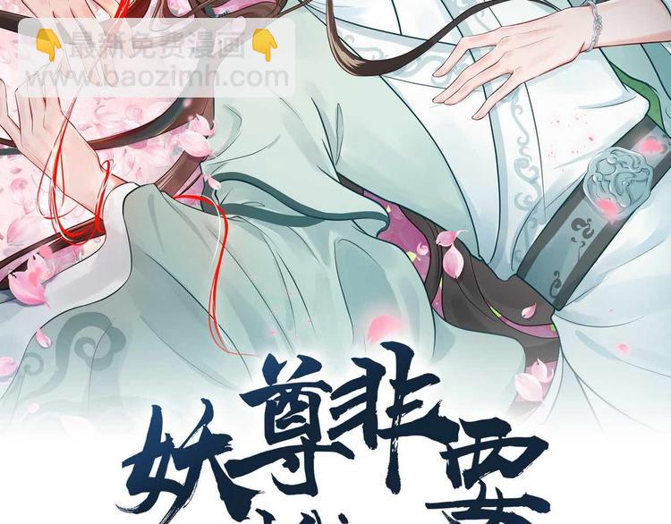 第80话 前尘往事，都是幻梦。(1/3)-第17话