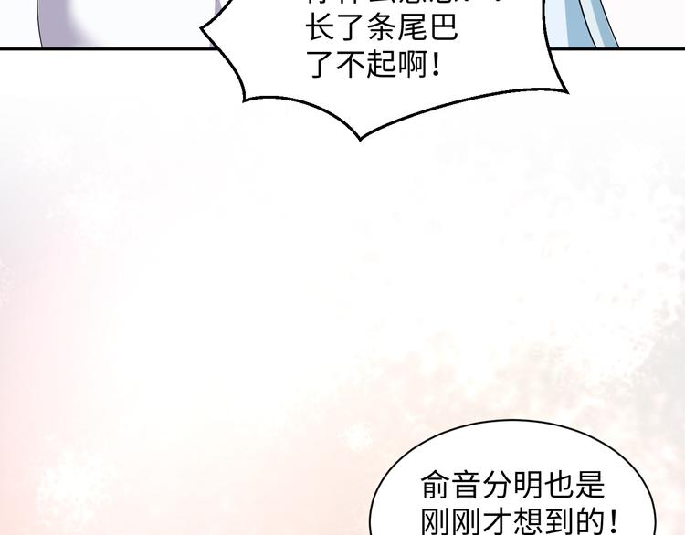 第80话 前尘往事，都是幻梦。(1/3)-第17话