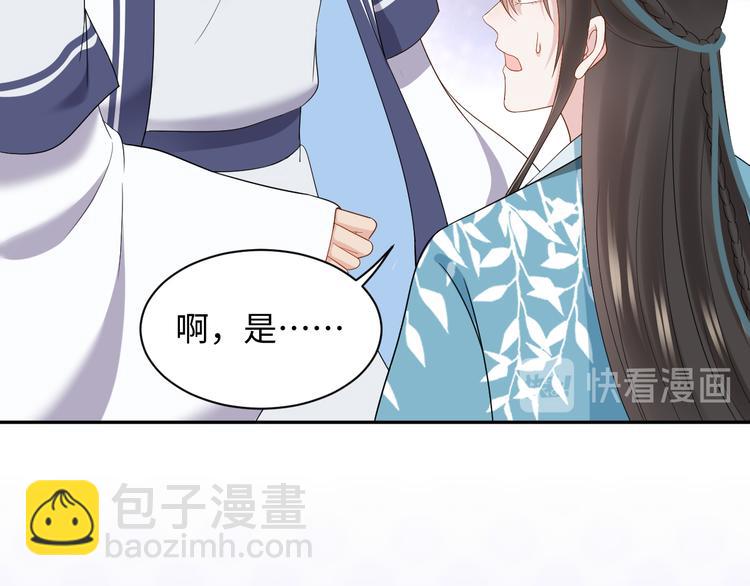 第80话 前尘往事，都是幻梦。(1/3)-第17话