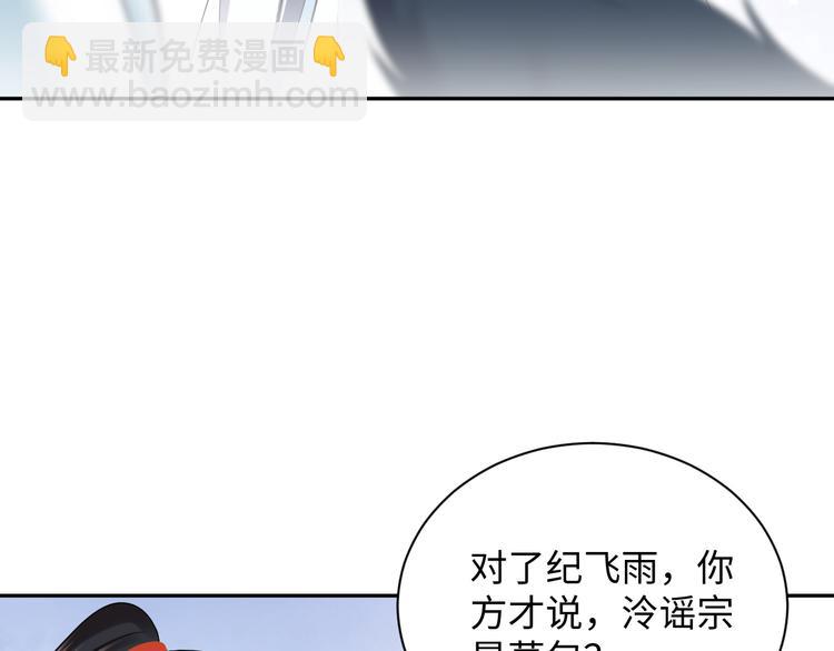 第80话 前尘往事，都是幻梦。(1/3)-第17话