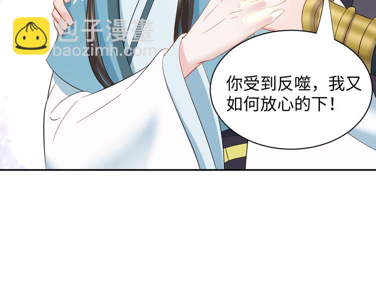 第82话 纪蝈蝈你偷看，羞羞脸(1/3)-第19话