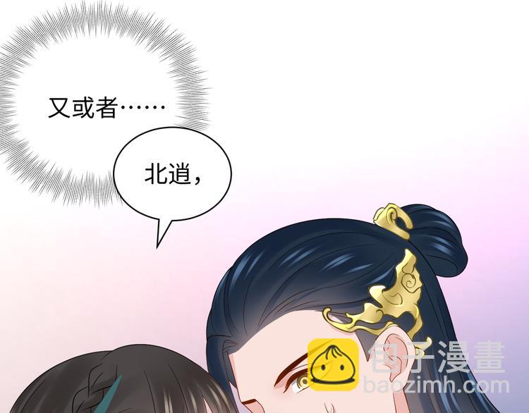 第82话 纪蝈蝈你偷看，羞羞脸(1/3)-第19话
