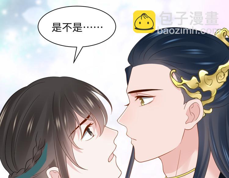 第82话 纪蝈蝈你偷看，羞羞脸(1/3)-第19话