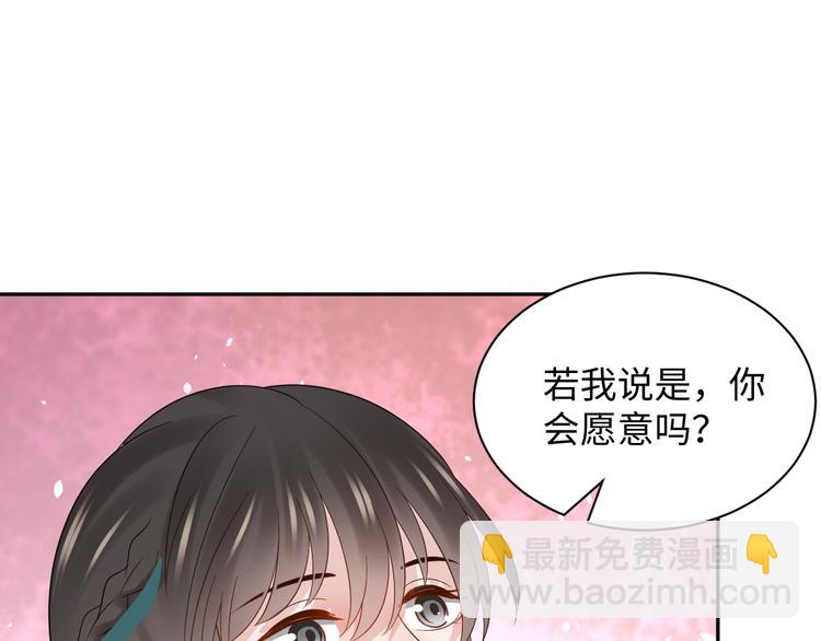 第82话 纪蝈蝈你偷看，羞羞脸(1/3)-第19话