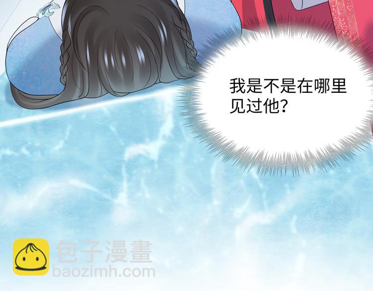 第84话 我不想在神君面前杀人(1/3)-第21话