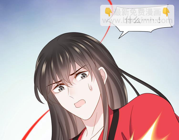 第84话 我不想在神君面前杀人(1/3)-第21话