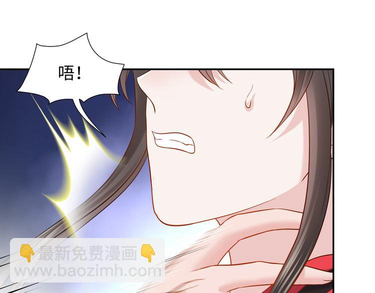 第84话 我不想在神君面前杀人(1/3)-第21话