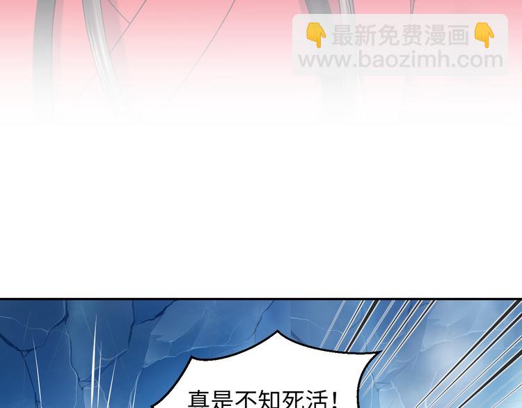 第84话 我不想在神君面前杀人(1/3)-第21话