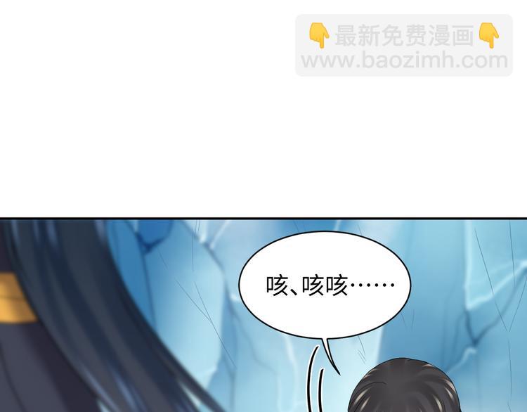 第84话 我不想在神君面前杀人(1/3)-第21话