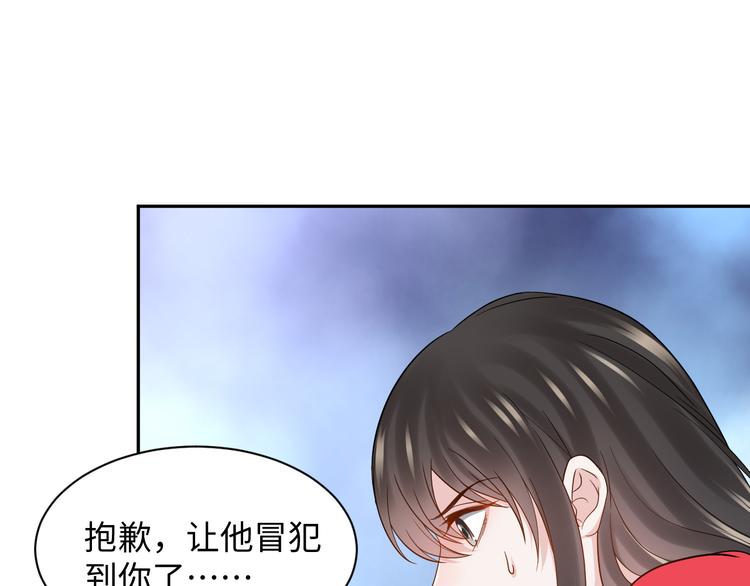 第84话 我不想在神君面前杀人(1/3)-第21话