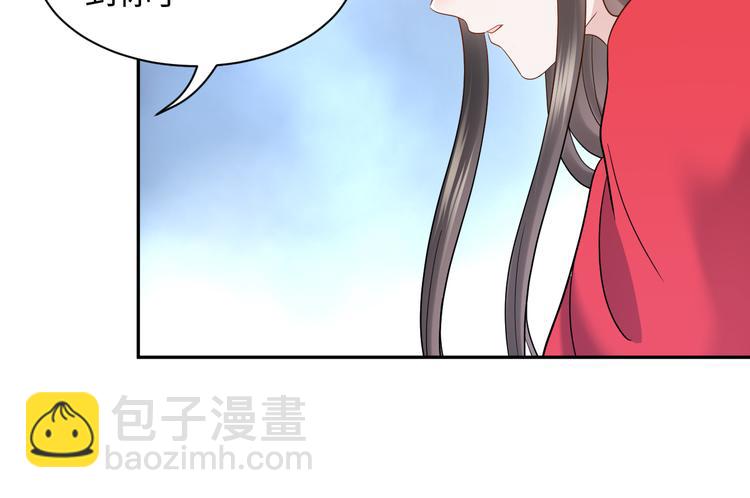 第84话 我不想在神君面前杀人(1/3)-第21话