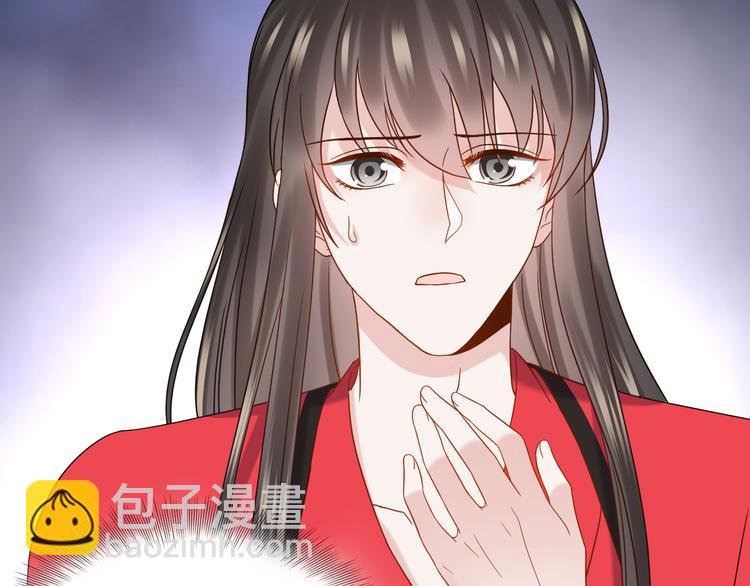 第84话 我不想在神君面前杀人(1/3)-第21话