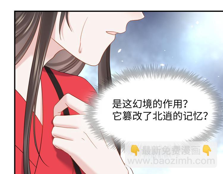 第84话 我不想在神君面前杀人(1/3)-第21话