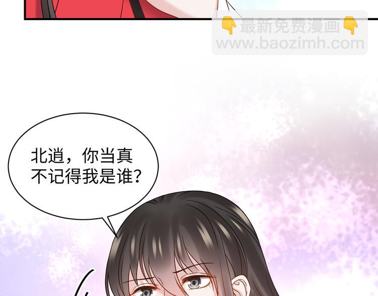 第84话 我不想在神君面前杀人(1/3)-第21话