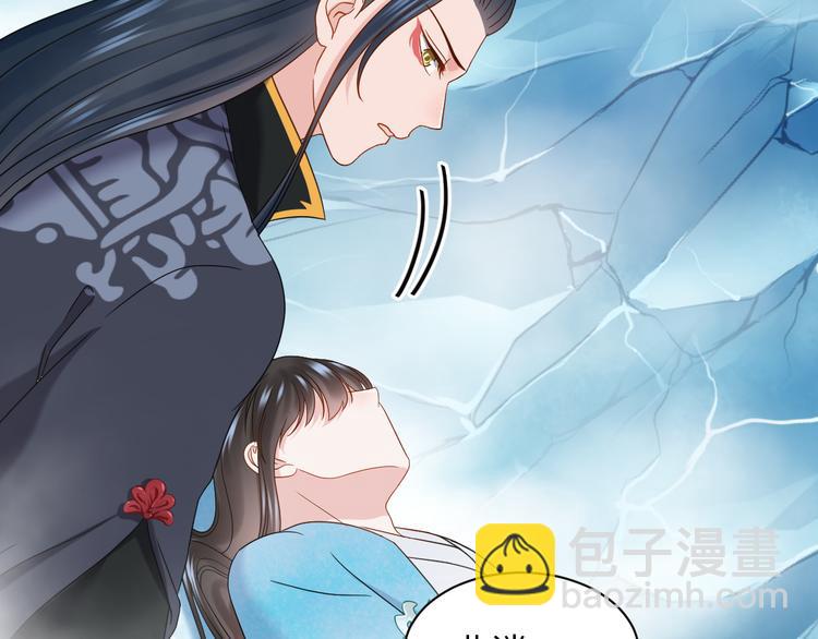 第84话 我不想在神君面前杀人(1/3)-第21话