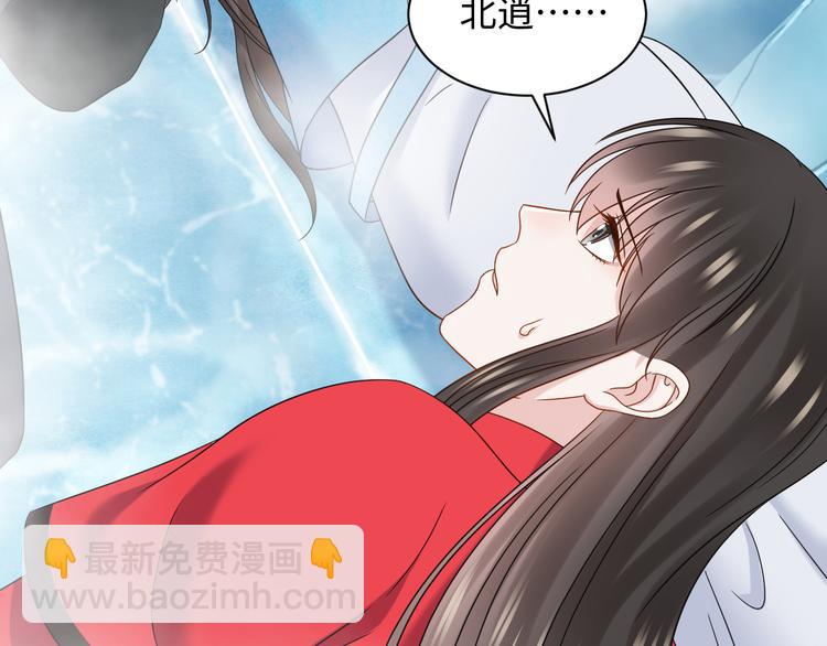 第84话 我不想在神君面前杀人(1/3)-第21话