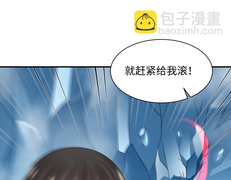 第84话 我不想在神君面前杀人(1/3)-第21话