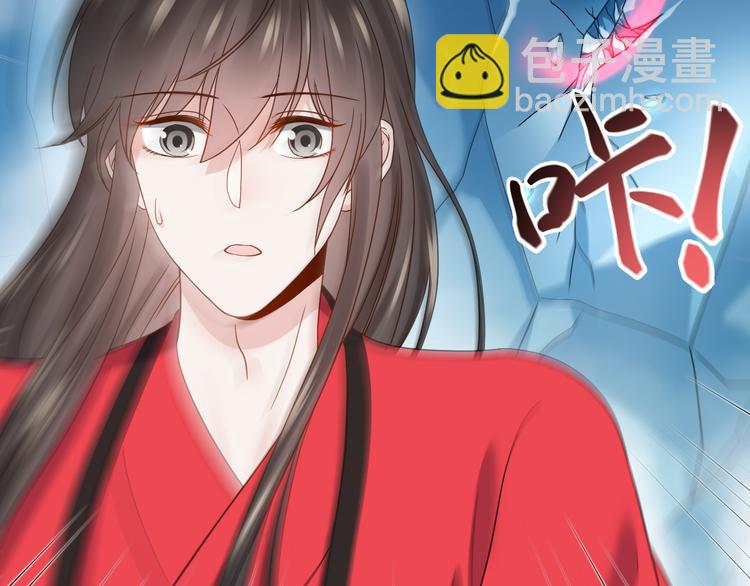 第84话 我不想在神君面前杀人(1/3)-第21话