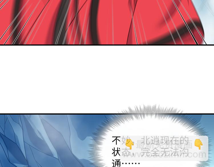 第84话 我不想在神君面前杀人(1/3)-第21话