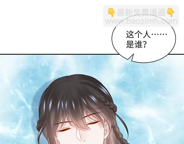 第84话 我不想在神君面前杀人(1/3)-第21话