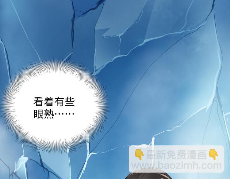 第84话 我不想在神君面前杀人(1/3)-第21话