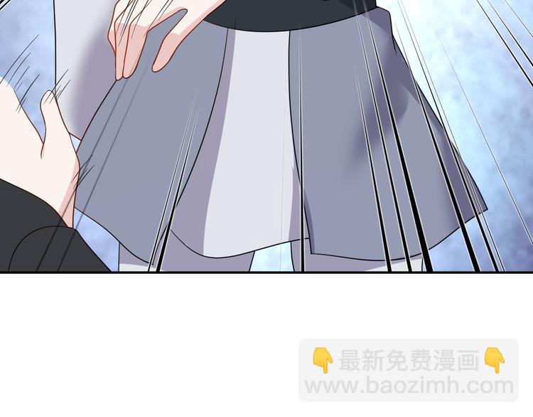 第86话 真正的北逍？(1/3)-第23话