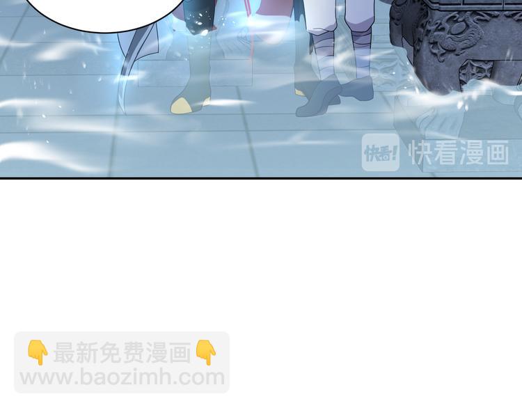第86话 真正的北逍？(1/3)-第23话