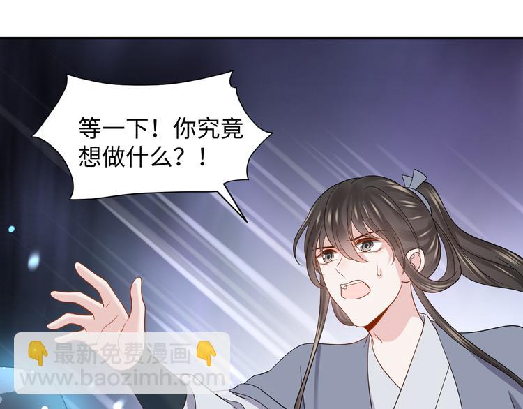 第86话 真正的北逍？(1/3)-第23话