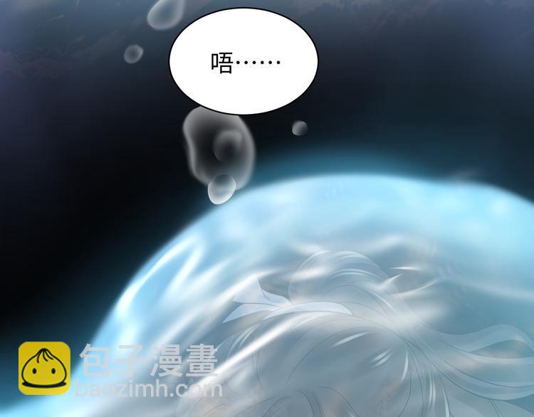 第86话 真正的北逍？(1/3)-第23话