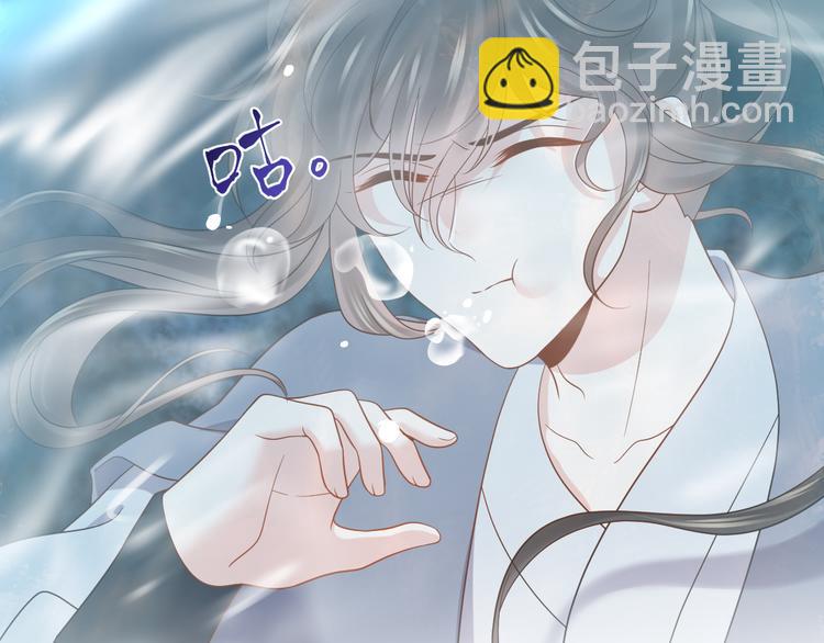 第86话 真正的北逍？(1/3)-第23话