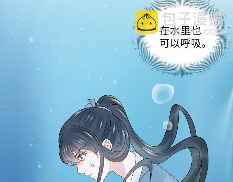 第86话 真正的北逍？(1/3)-第23话