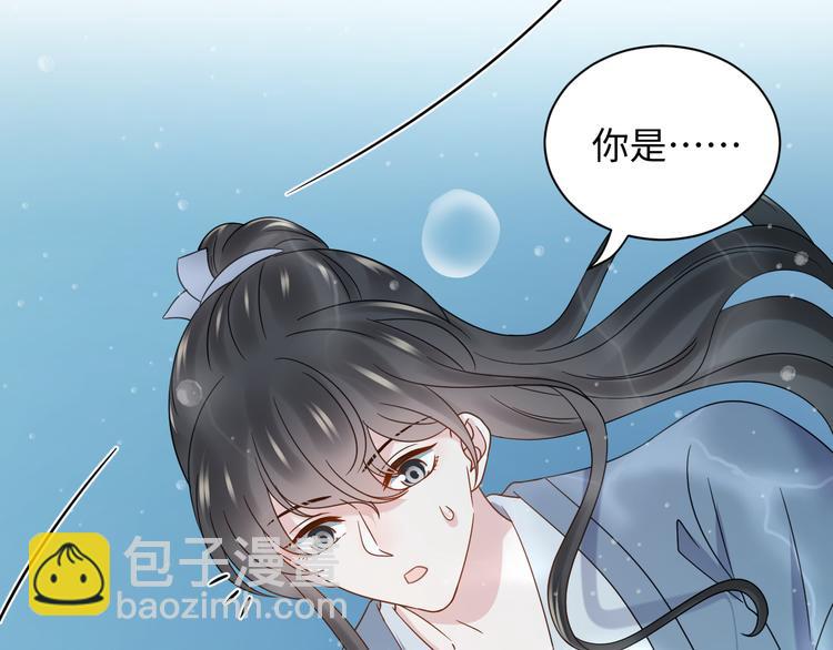 第86话 真正的北逍？(1/3)-第23话