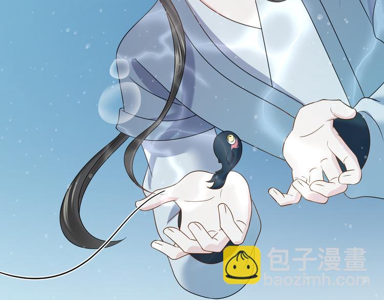 第86话 真正的北逍？(1/3)-第23话