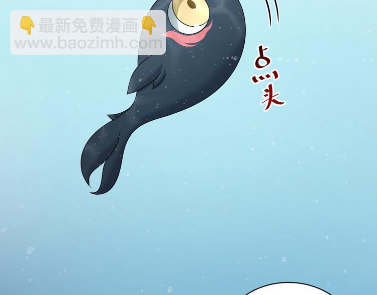 第86话 真正的北逍？(1/3)-第23话