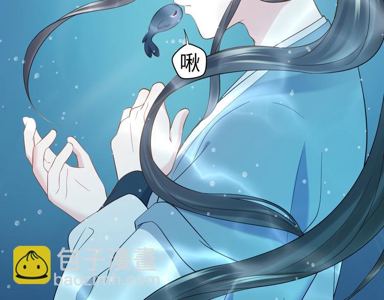 第86话 真正的北逍？(1/3)-第23话
