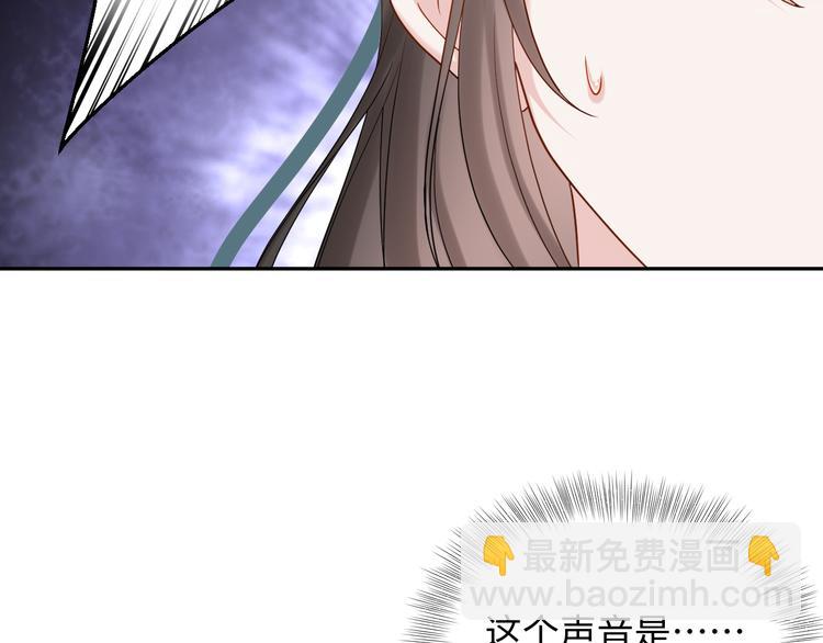 第89话 我把他当兄弟，他却&hellip;(1/3)-第81话