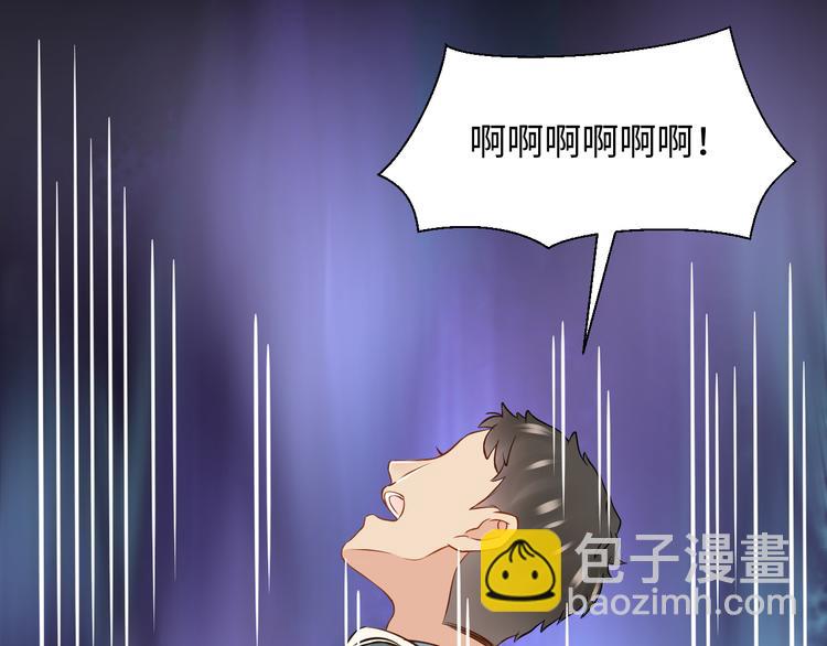 第89话 我把他当兄弟，他却&hellip;(1/3)-第81话