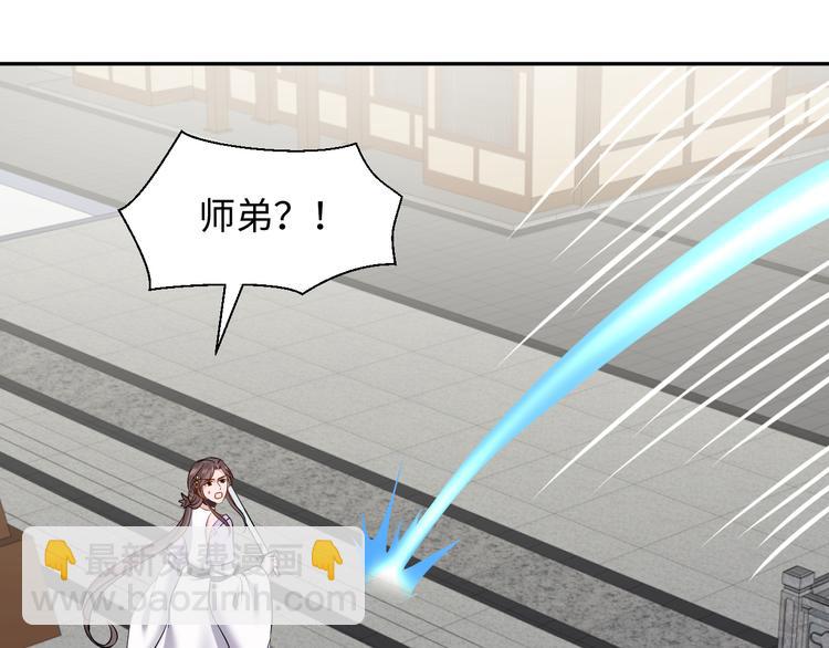第89话 我把他当兄弟，他却&hellip;(1/3)-第81话