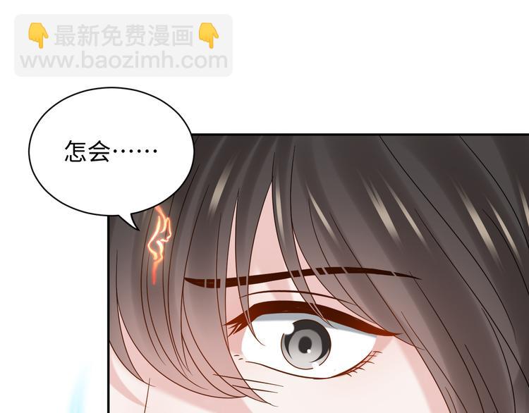 第89话 我把他当兄弟，他却&hellip;(1/3)-第81话