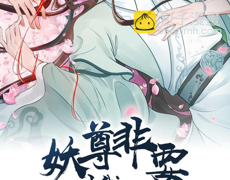 第89话 我把他当兄弟，他却&hellip;(1/3)-第81话