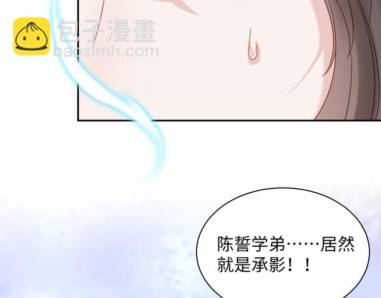 第89话 我把他当兄弟，他却&hellip;(1/3)-第81话