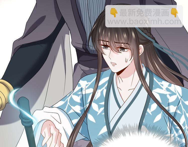第89话 我把他当兄弟，他却&hellip;(1/3)-第81话