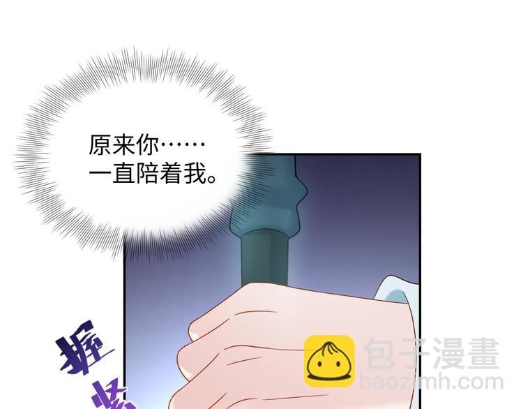 第89话 我把他当兄弟，他却&hellip;(1/3)-第81话
