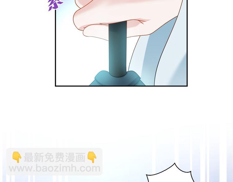 第89话 我把他当兄弟，他却&hellip;(1/3)-第81话