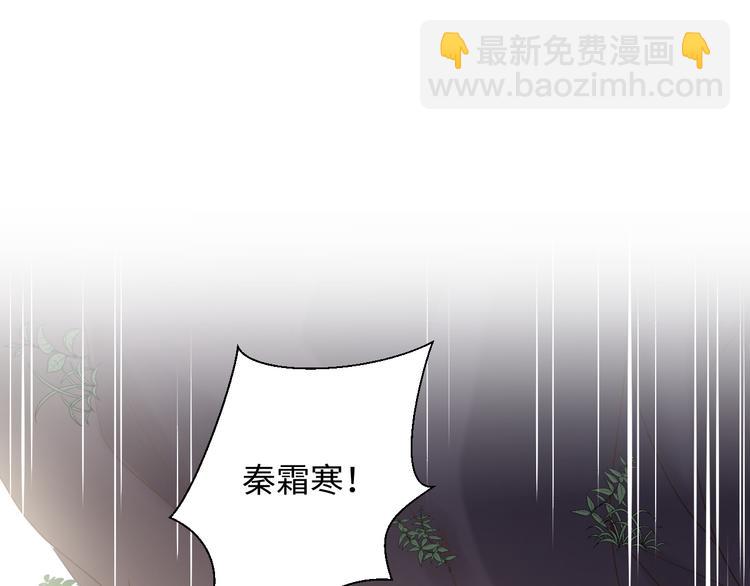 第89话 我把他当兄弟，他却&hellip;(1/3)-第81话