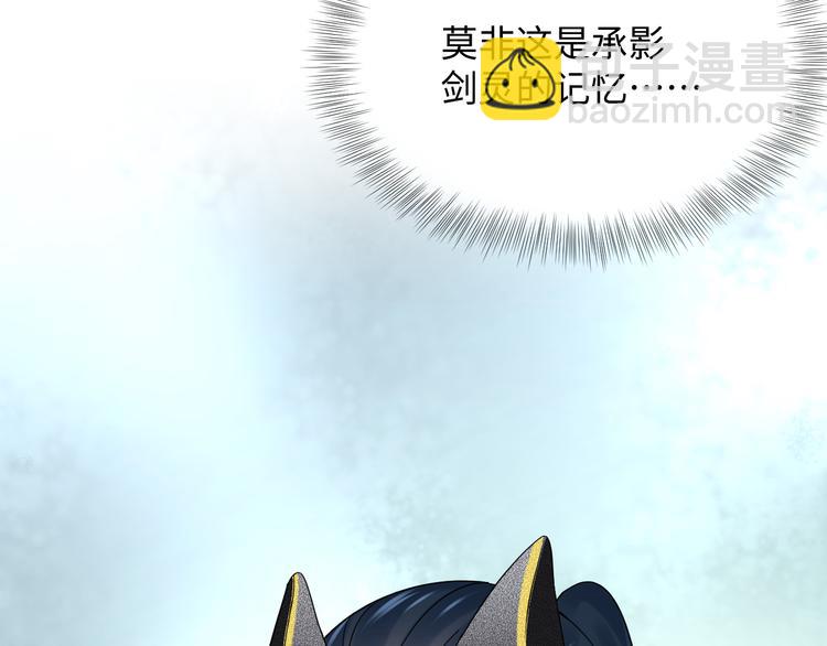 第89话 我把他当兄弟，他却&hellip;(1/3)-第81话