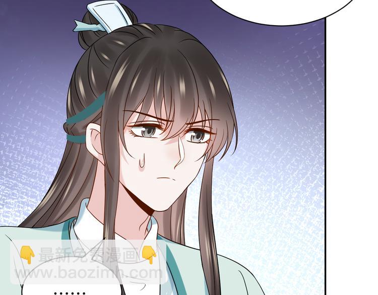 第89话 我把他当兄弟，他却&hellip;(1/3)-第81话