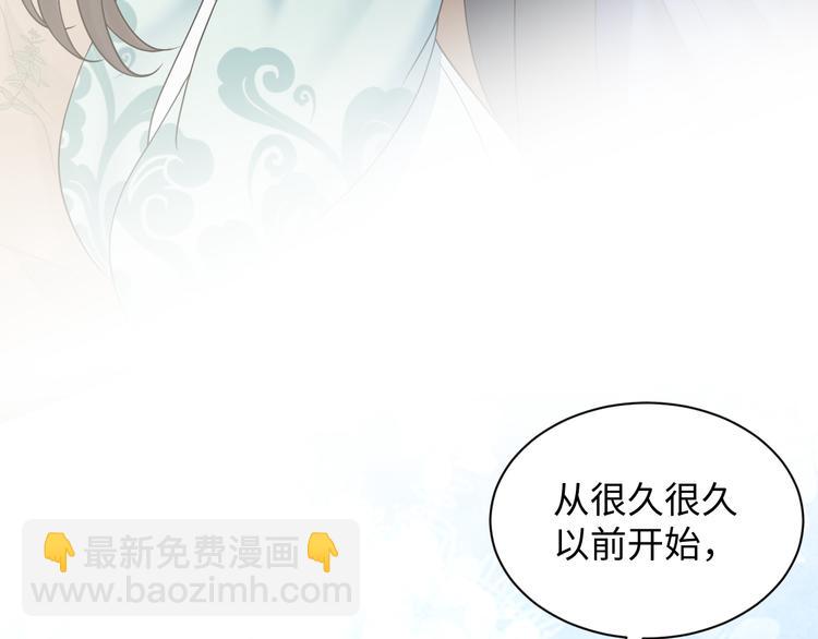 第89话 我把他当兄弟，他却&hellip;(1/3)-第81话